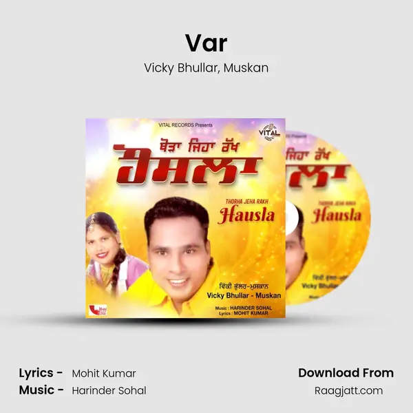 Var mp3 song