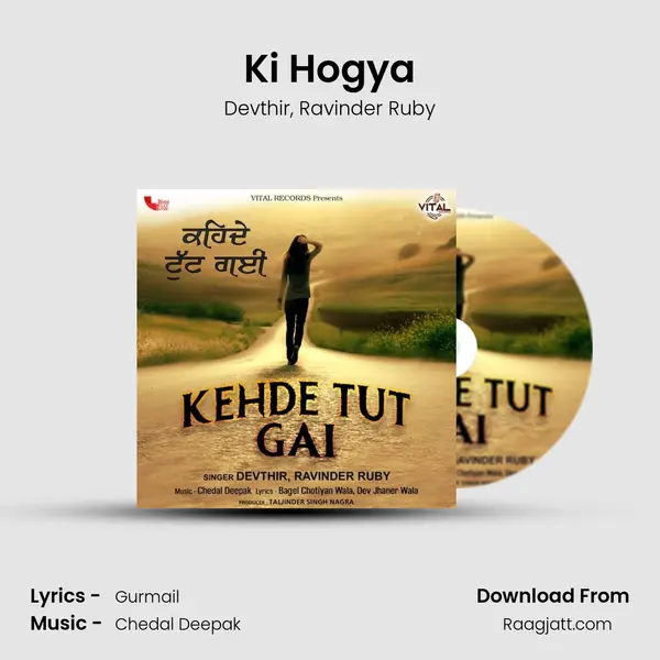 Ki Hogya - Devthir album cover 