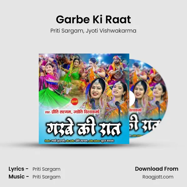 Garbe Ki Raat mp3 song