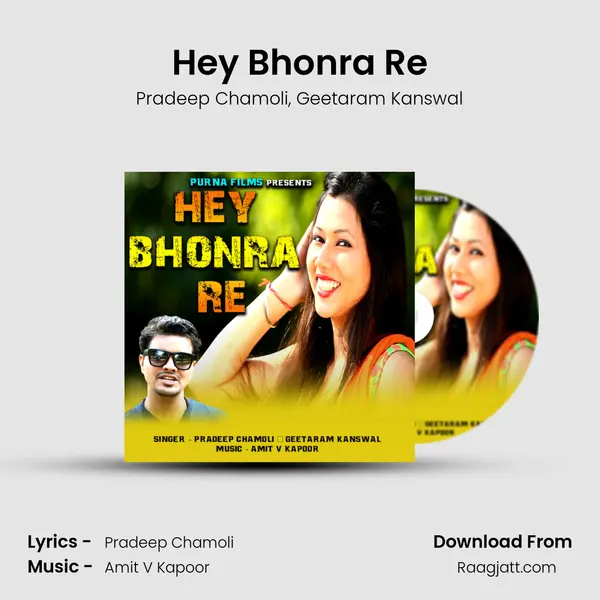 Hey Bhonra Re mp3 song