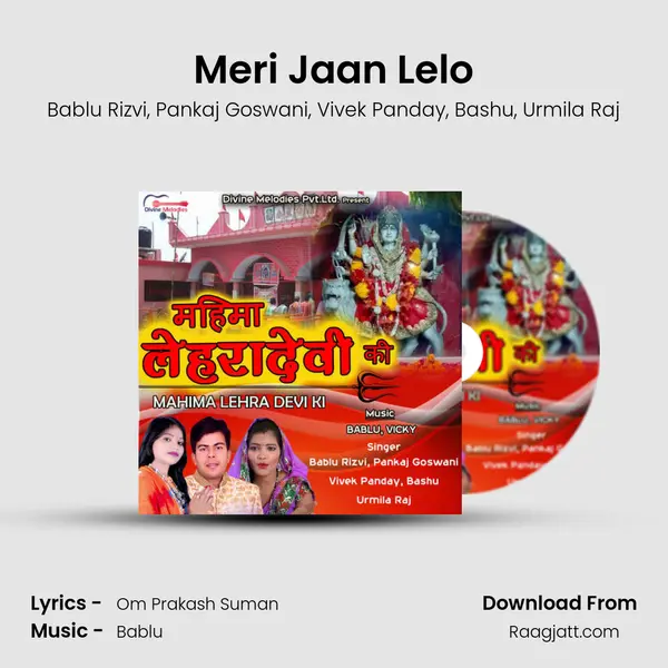 Meri Jaan Lelo - Bablu Rizvi album cover 