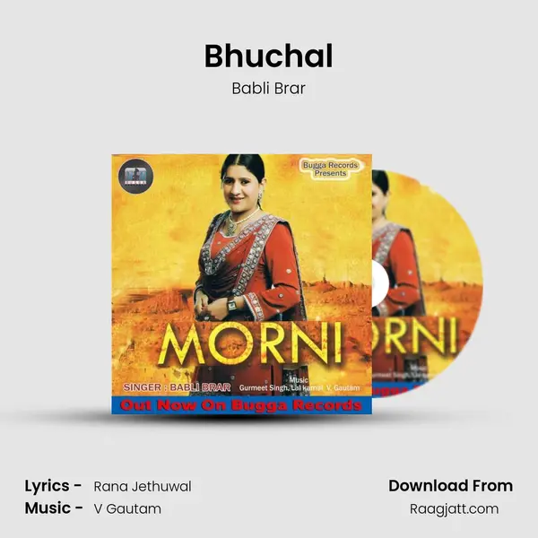 Bhuchal - Babli Brar album cover 