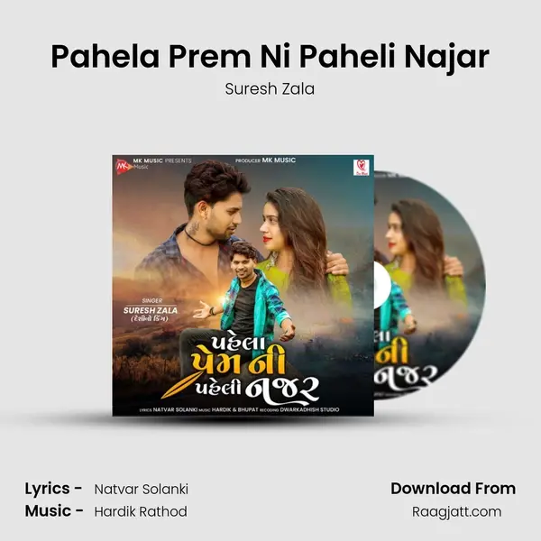 Pahela Prem Ni Paheli Najar mp3 song