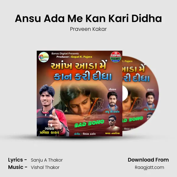 Ansu Ada Me Kan Kari Didha mp3 song