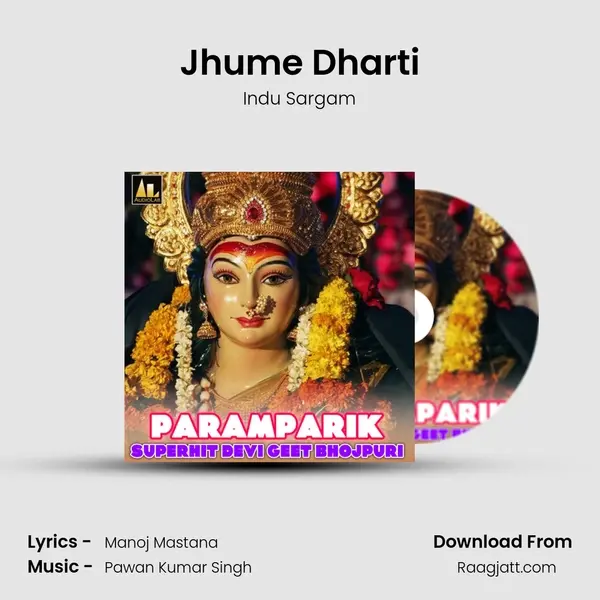 Jhume Dharti mp3 song