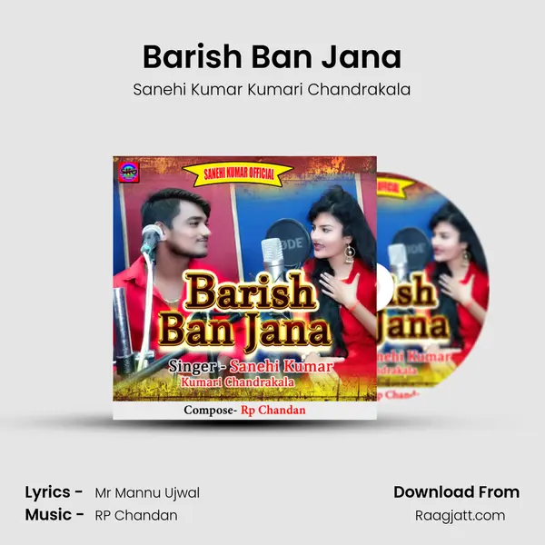 Barish Ban Jana - Sanehi Kumar Kumari Chandrakala album cover 