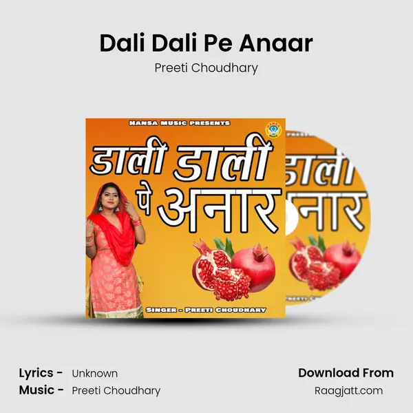 Dali Dali Pe Anaar mp3 song