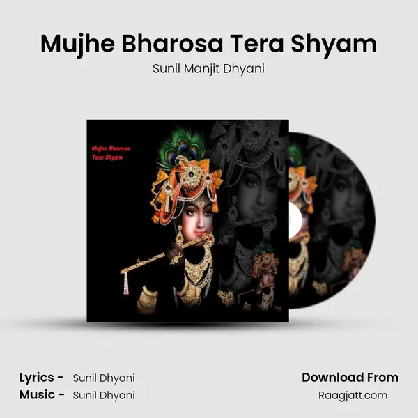 Mujhe Bharosa Tera Shyam - Sunil Manjit Dhyani album cover 