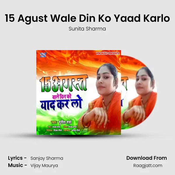 15 Agust Wale Din Ko Yaad Karlo mp3 song