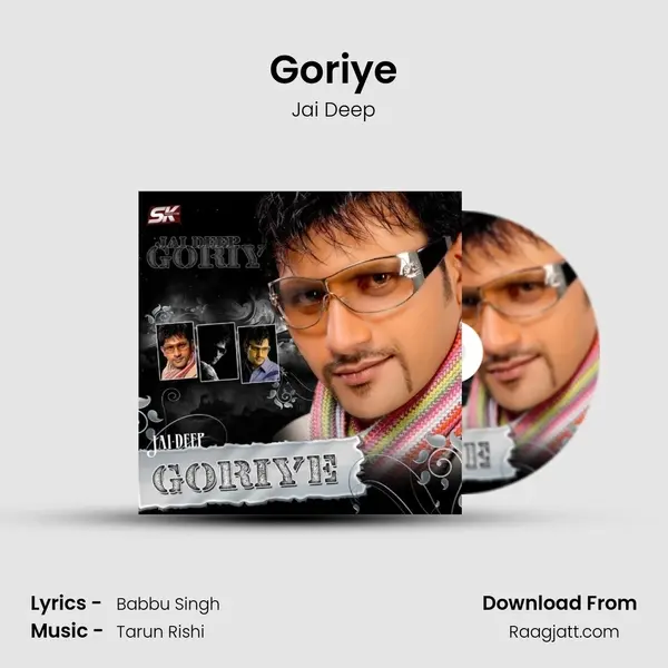 Goriye - Jai Deep album cover 