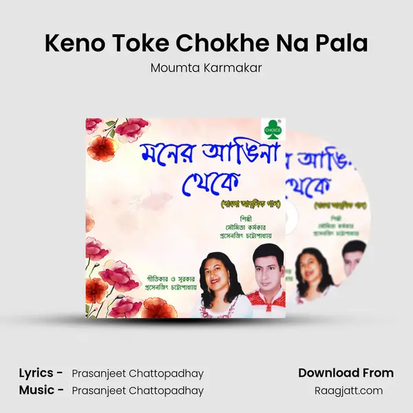 Keno Toke Chokhe Na Pala - Moumta Karmakar album cover 