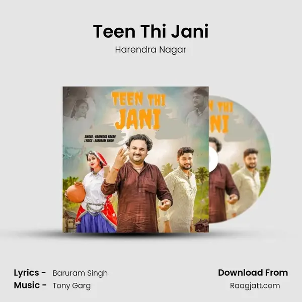 Teen Thi Jani mp3 song