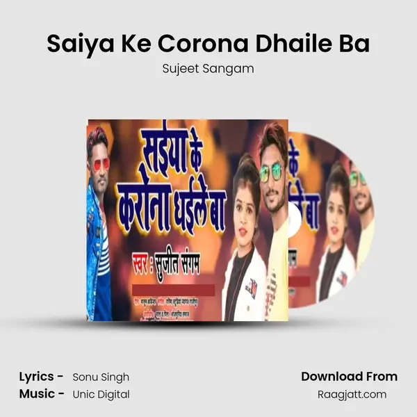 Saiya Ke Corona Dhaile Ba - Sujeet Sangam album cover 