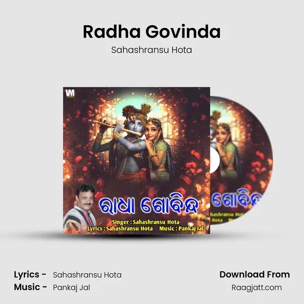 Radha Govinda mp3 song