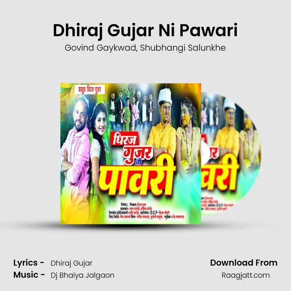 Dhiraj Gujar Ni Pawari - Govind Gaykwad album cover 