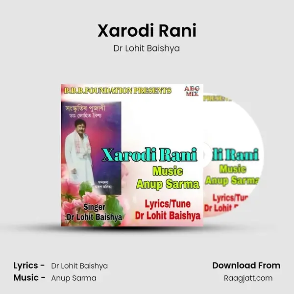 Xarodi Rani - Dr Lohit Baishya album cover 