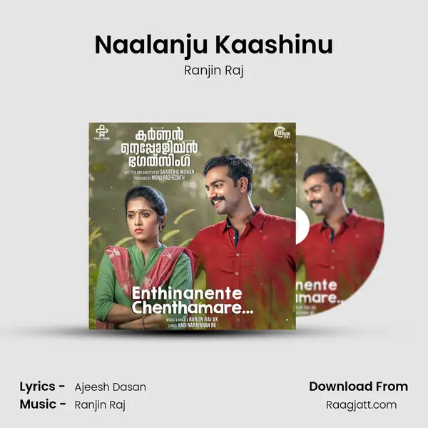 Naalanju Kaashinu mp3 song