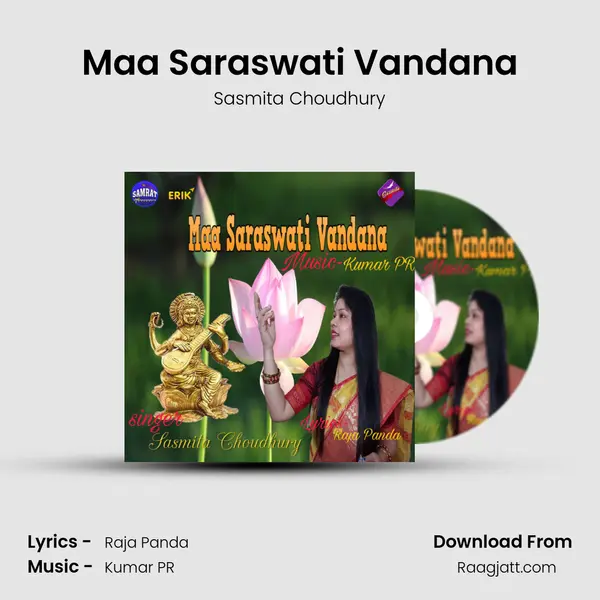 Maa Saraswati Vandana mp3 song