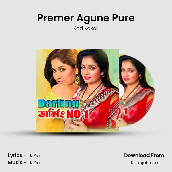 Premer Agune Pure - Kazi Kakoli album cover 