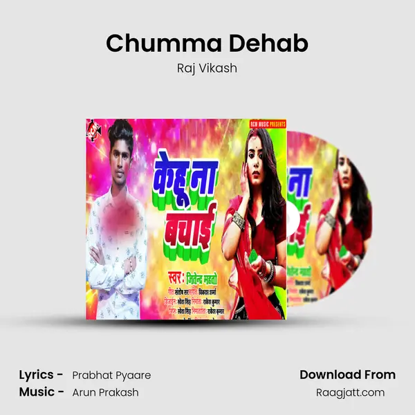 Chumma Dehab - Raj Vikash album cover 