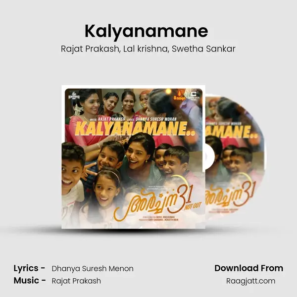 Kalyanamane (From Archana 31 Not Out) mp3 song