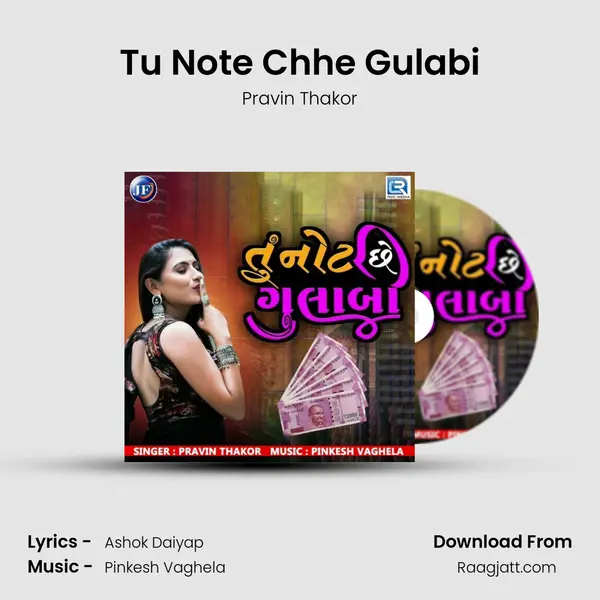 Tu Note Chhe Gulabi - Pravin Thakor album cover 