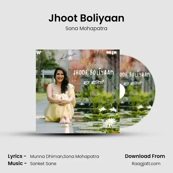 Jhoot Boliyaan mp3 song