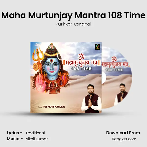 Maha Murtunjay Mantra 108 Time - Pushkar Kandpal album cover 