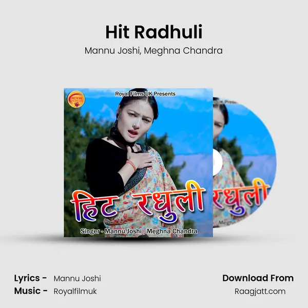 Hit Radhuli - Mannu Joshi album cover 