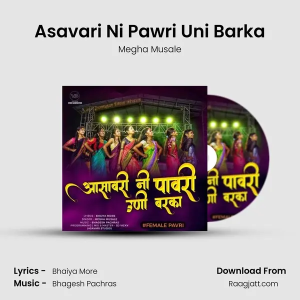 Asavari Ni Pawri Uni Barka mp3 song