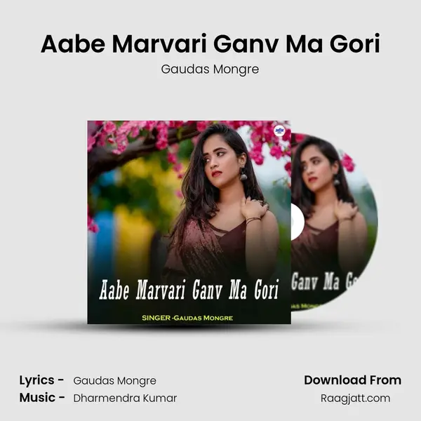 Aabe Marvari Ganv Ma Gori mp3 song