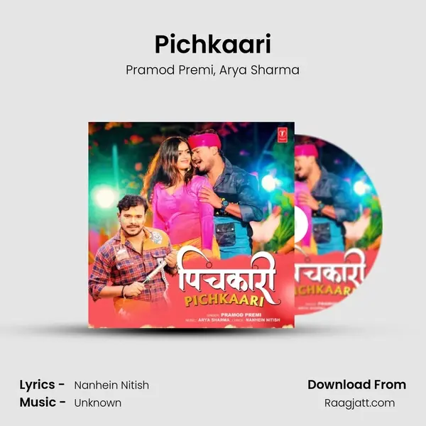 Pichkaari - Pramod Premi album cover 