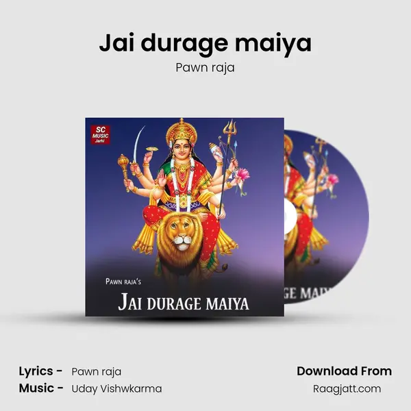 Jai durage maiya mp3 song