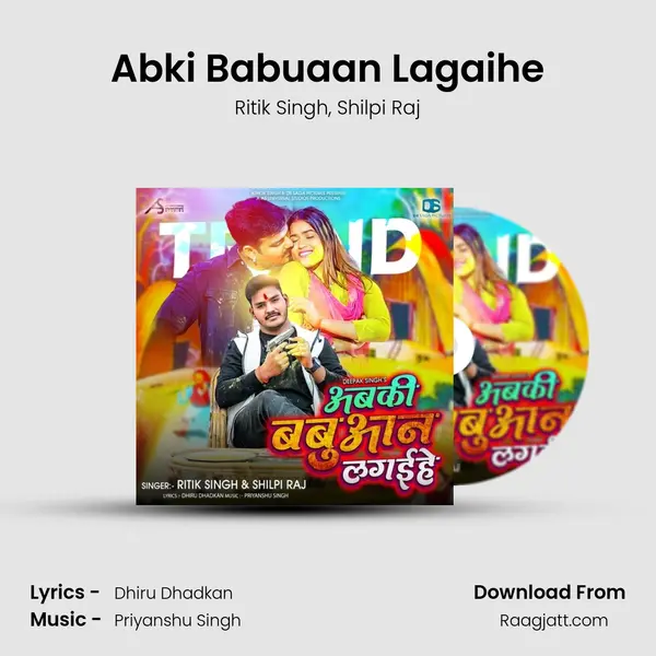 Abki Babuaan Lagaihe mp3 song