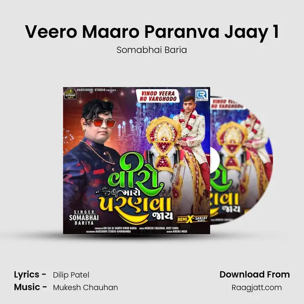 Veero Maaro Paranva Jaay 1 mp3 song