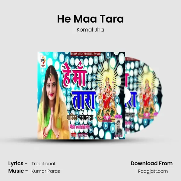 He Maa Tara - Komal Jha album cover 