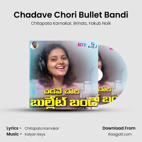 Chadave Chori Bullet Bandi - Chitapata Karnakar album cover 