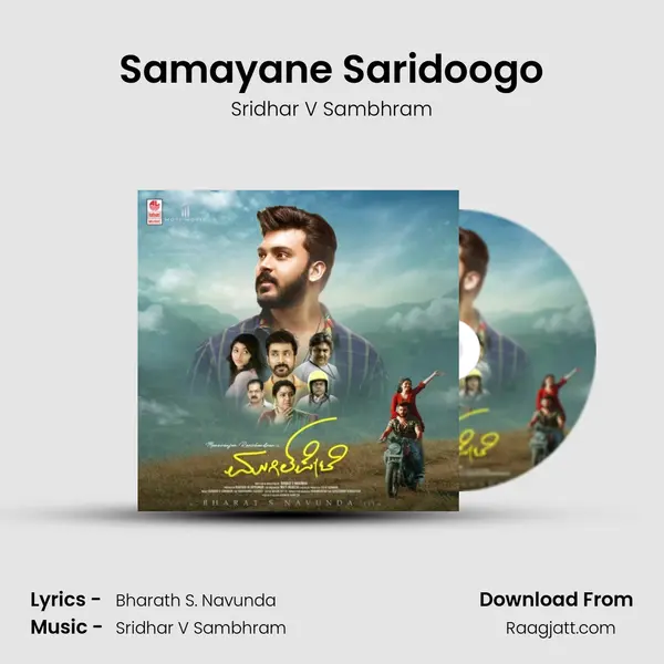 Samayane Saridoogo - Sridhar V Sambhram album cover 