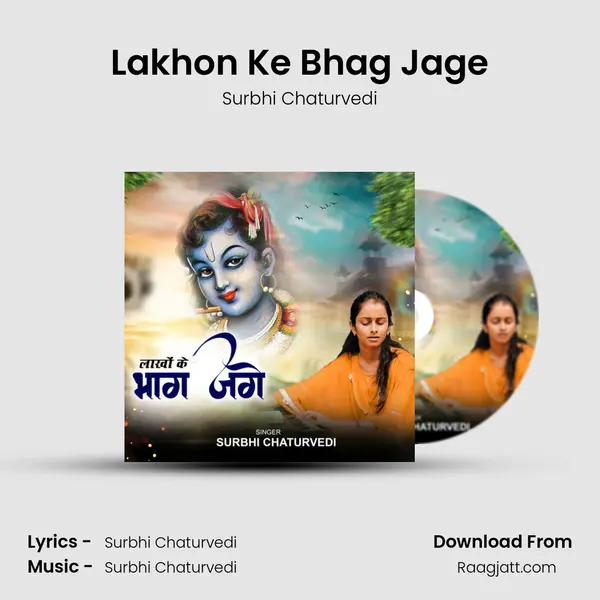 Lakhon Ke Bhag Jage - Surbhi Chaturvedi album cover 