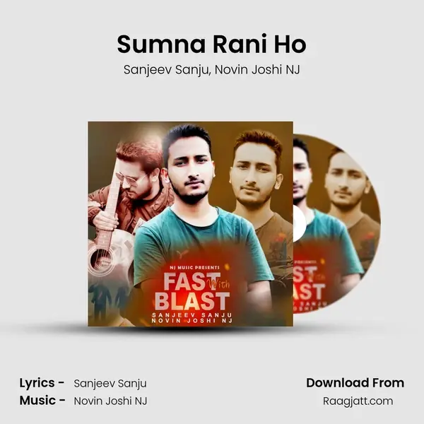 Sumna Rani Ho - Sanjeev Sanju album cover 