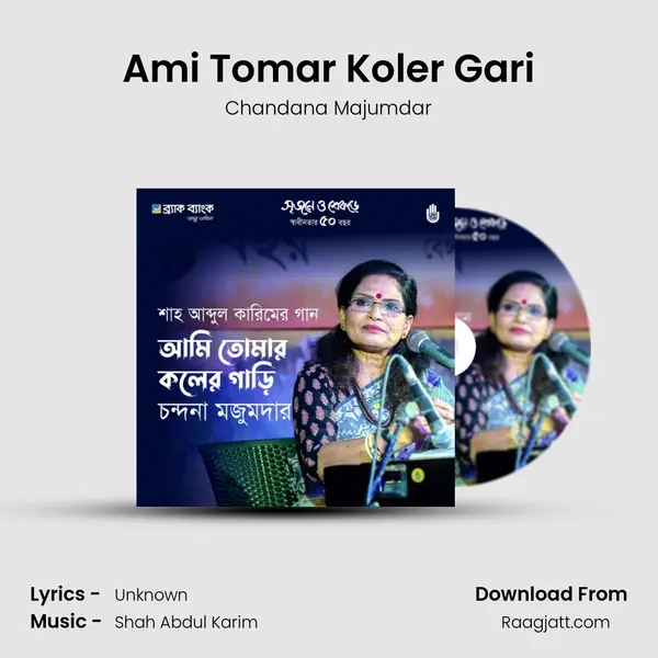 Ami Tomar Koler Gari - Chandana Majumdar album cover 