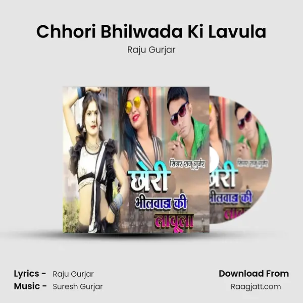 Chhori Bhilwada Ki Lavula mp3 song