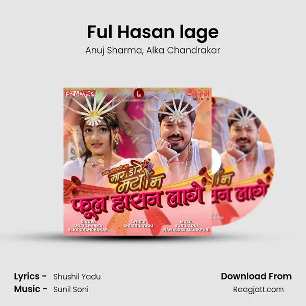 Ful Hasan lage - Anuj Sharma album cover 