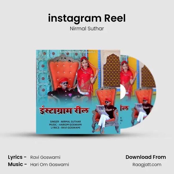 instagram Reel - Nirmal Suthar album cover 