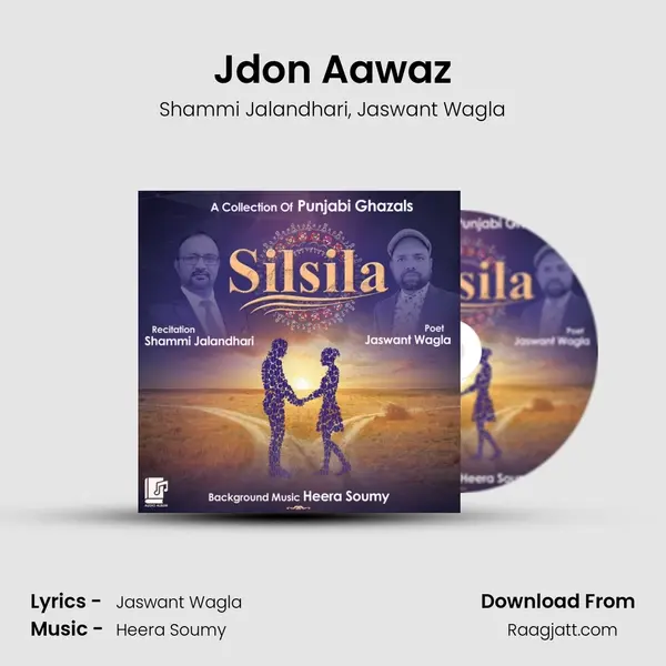 Jdon Aawaz - Shammi Jalandhari album cover 