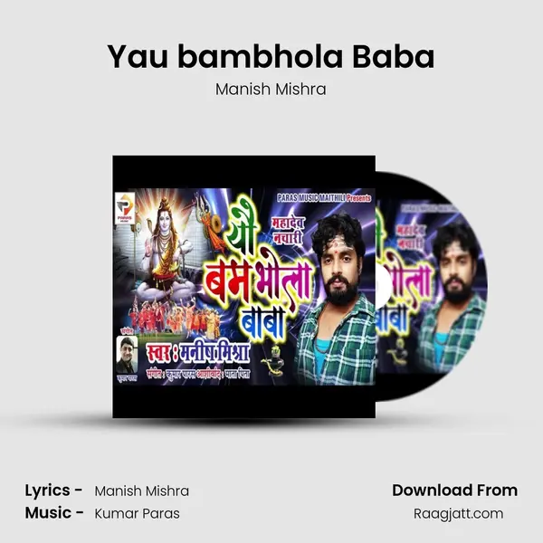 Yau bambhola Baba mp3 song