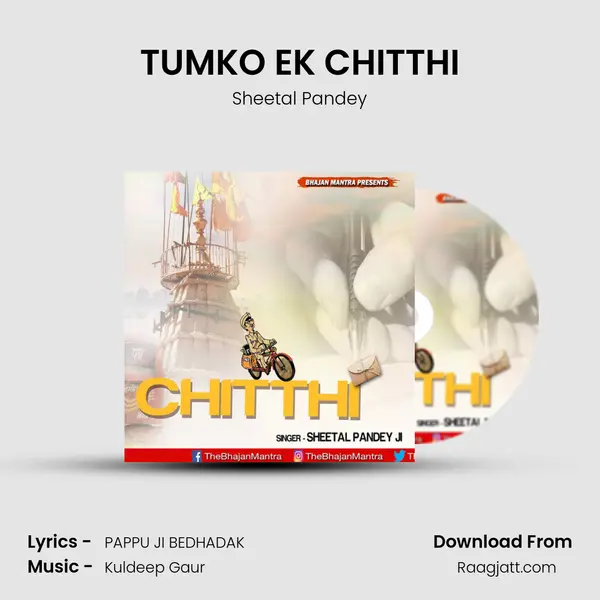 TUMKO EK CHITTHI - Sheetal Pandey album cover 