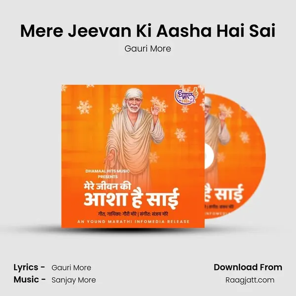 Mere Jeevan Ki Aasha Hai Sai mp3 song