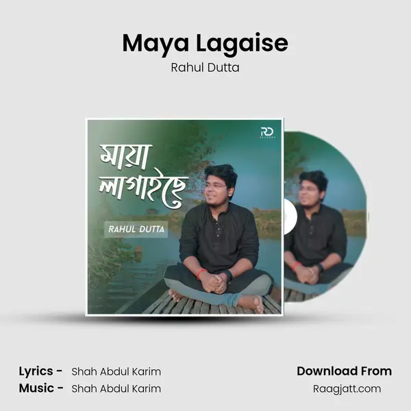 Maya Lagaise mp3 song