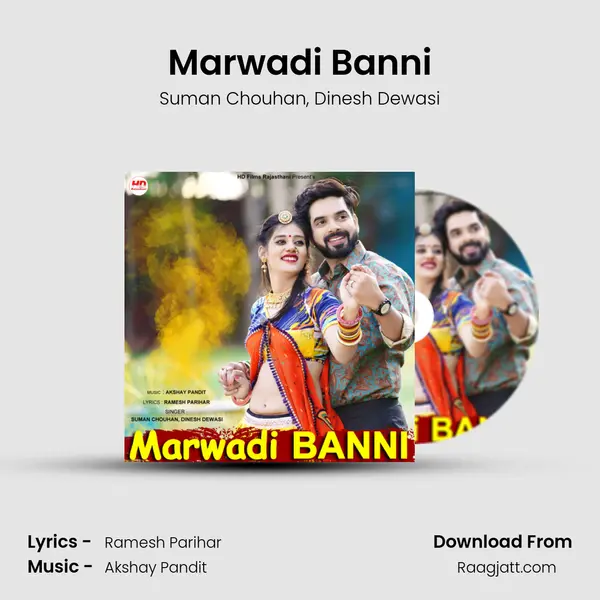 Marwadi Banni - Suman Chouhan album cover 